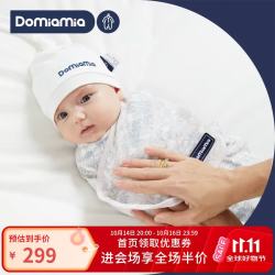 DOMIAMIA 防惊跳包裹睡袋新生儿襁褓婴儿