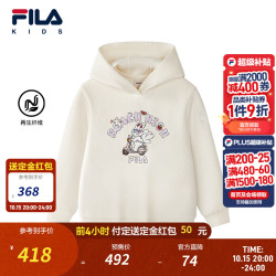 斐乐 再生纤维|秋冬季休闲连帽卫衣 茭白-IV