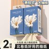 漫花 悬挂抽纸餐巾纸擦手用卫生纸家用囤货装经典抽纸餐巾纸