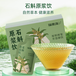 福東海 福东海 石斛原浆饮300ml 鲜榨萃取原液