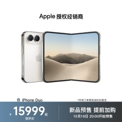 Apple/苹果 iPhone Duo