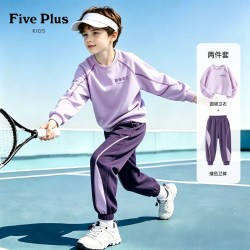 Five Plus 男童运动套装2026新款秋装男孩束脚卫裤儿童帅气卫衣