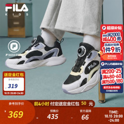 斐乐 童鞋儿童跑步鞋2026秋季新款男女大童旋钮运动鞋 黑/透明黄-BT 36 内长22.5cm