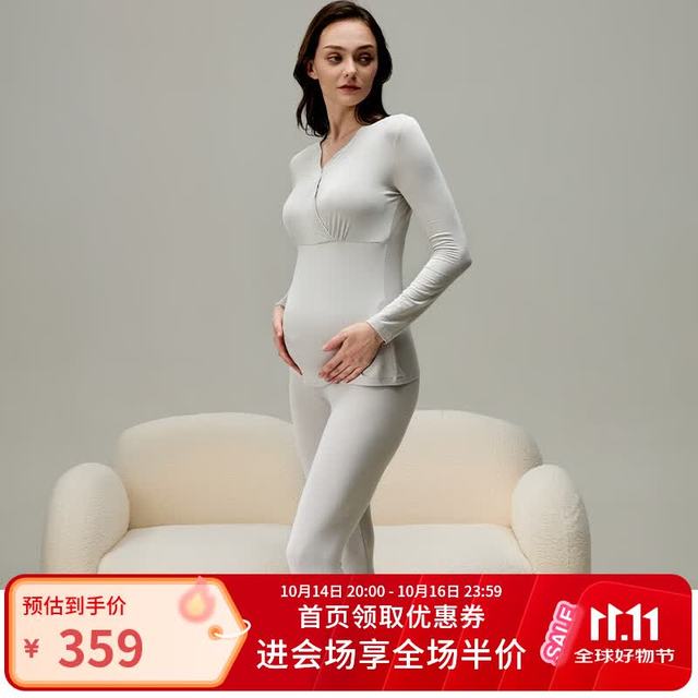 DOMIAMIA 孕妇按扣秋衣竹纤维哺乳保暖套装春秋