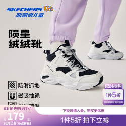斯凯奇 儿童加绒保暖中帮靴