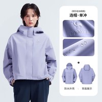 骆驼 小个子冲锋衣女2026新款短款外套女户外防风防水徒步登山夹克