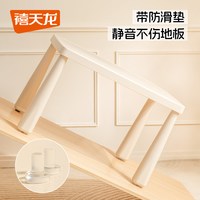 禧天龙 学习桌椅学生家用书桌学习写字桌餐桌小桌子儿童幼儿园塑料