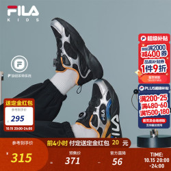 斐乐 童鞋儿童跑步鞋2026秋季新款男女小童旋钮运动鞋 黑/太空银-BS 30