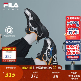 斐乐 童鞋儿童跑步鞋2026秋季新款男女小童旋钮运动鞋 黑/太空银-BS 30