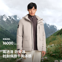 伯希和 山行 三合一抓绒