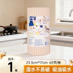 竹叶情 加厚懒人抹布干湿两用厨房洗碗巾一次性抹布整箱装无纺布吸油吸水