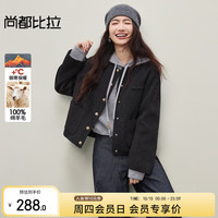 尚都比拉 舒适保暖双面呢外套短款2026冬季新款休闲简洁毛呢大衣女小个子 炭灰色 M