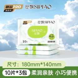 丝飘 湿厕纸厕所湿纸巾湿巾丝飘专用厕纸便携小包纸巾湿厕巾纸10抽/包