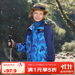 迪士尼 男女童三合一冲锋衣外套