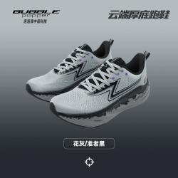 准者 云端 厚底户外运动跑鞋