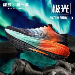 保罗·第一品 保罗官方正品男女款碳板运动鞋子夏季透气体考体侧轻便跑步鞋减震