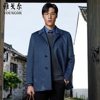 雅戈尔 羊毛羊绒混纺 翻领 男士大衣