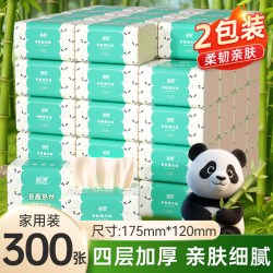 纯竹工坊 大包抽纸300张家用实惠装竹浆本色卫生纸巾餐巾面巾纸厕纸PD