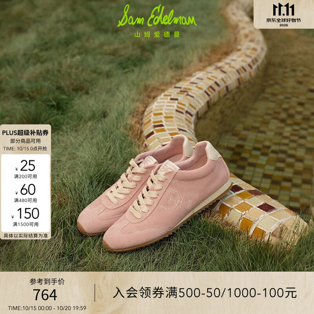 PLUS会员：Sam Edelman 山姆爱德曼26早秋双E薄底德训鞋女(多色同价)
