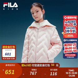 斐乐 儿童童装羽绒服2026冬季新款女中大童轻薄羽绒服防风保暖 沙皮粉-LP 150