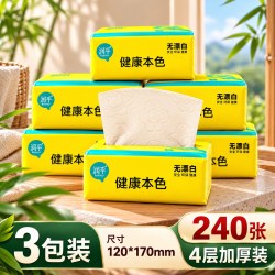 润乎本色抽纸家用整箱面巾纸抽纸巾婴幼儿实惠装餐巾纸卫生纸批发