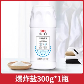 移动端、88VIP：立白 漂渍剂