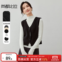尚都比拉 简约休闲基础款叠搭背心V领弧形门襟单排扣短款无袖马甲 黑色 M