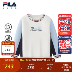 斐乐 智能控温|斐乐儿童童装卫衣2026冬季新款男小童套头卫衣抗菌 云白色-WT 130