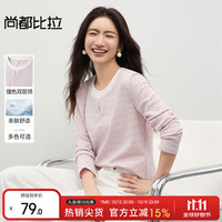尚都比拉 【撞色拼接】简约通勤双层圆领弹力肌理感T恤 粉紫色
