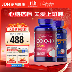 普丽普莱 辅酶q10  200mg美国原装进口高含量保护心脏血管加 辅酶Q10&鱼油 2瓶*1包