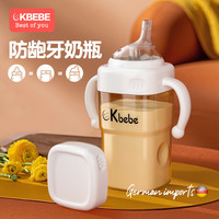 CKBEBE 吸管奶瓶大宝宝1岁以上2岁儿童防胀气鸭嘴婴儿ppsu耐摔品牌