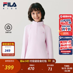 斐乐 冬季新款女立领上衣 浅黄紫-PR 150