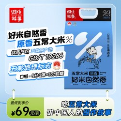 田作故事原香东北五常大米5kg哈尔滨粳米大米真空装10斤 一年一季