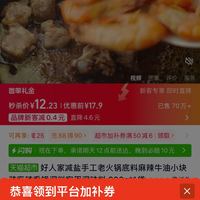 订单截图缩略图