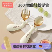 宝宝学吃饭ppsu训练勺子叉子可弯曲婴儿弯头叉勺练习儿童餐具套装