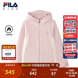 斐乐 加绒保暖|冬季新款梭织 沙皮粉-LP 150