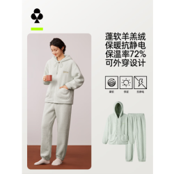 YOUKESHU 女士睡衣女羊羔绒抗静电秋冬保暖加厚可外穿家居服 奶果绿 L