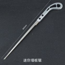智创迷你木工锯小手锯园林园艺锯锯树拉花树枝锯小型家用手板锯子