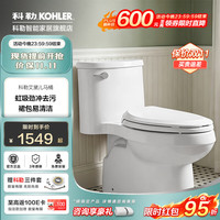 科勒 艾黛儿裙包连体马桶 虹吸劲冲去污 1级水效节水环保  305mm