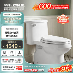 科勒 艾黛儿裙包连体马桶 虹吸劲冲去污 1级水效节水环保  305mm