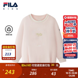 斐乐 斐暖功能|冬季新款灯笼廓形卫衣 轻橘粉-LP