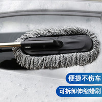 汽车擦车工具软毛车载刷子新款车用蜡拖除尘车刷洗车拖把泰鹿