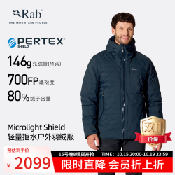 Rab Microlight羽绒服26新品男700蓬连帽登山轻量保暖上衣 QDC-07 黑色-BLK M