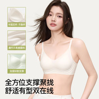 SecretWorld 小胸聚拢无痕文胸 若芽绿+隐形肤 S码 两件装