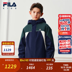 斐乐 儿童童装羽绒服2026年冬季新款男童中大童梭织羽绒两件套 RD宝蓝-NV 150