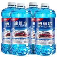玻璃水汽车专用去油膜除虫胶雨刮液泡腾片强力去污镀