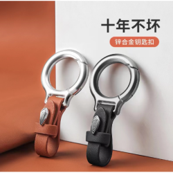 汽车钥匙扣新款多功能挂扣钥匙挂件皮带钥匙挂车用防丢钥匙绳