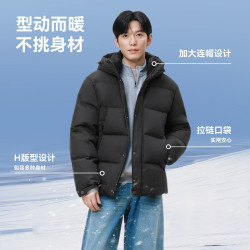 雪中飞 羽绒服男款26新款H版型休闲百搭保暖连帽高充绒羽绒服外套