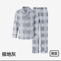 YOUKESHU 男士睡衣男舒适绒防螨保暖家居服抗静电秋冬加绒睡衣 极地灰 L