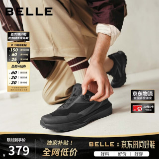 百丽 A2123 旋钮扣厚底增高 烟晶黑 41码 男士休闲鞋
